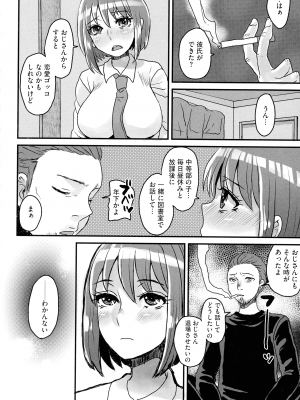 [ドルリヘコ] すべてが♀になる_144