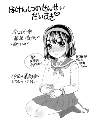 [ドルリヘコ] すべてが♀になる_190