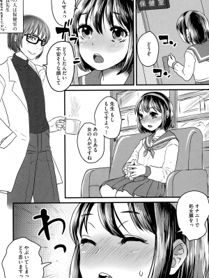 [ドルリヘコ] すべてが♀になる_172