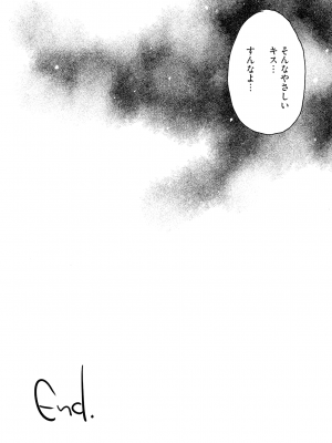 [ドルリヘコ] すべてが♀になる_051