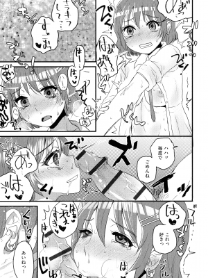 [ドルリヘコ] すべてが♀になる_017