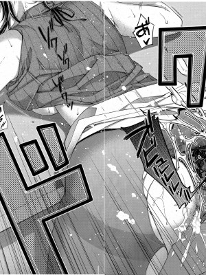 [日吉ハナ] 扇情のケモノ&nbsp;&nbsp;(コミック エグゼ 43)_38