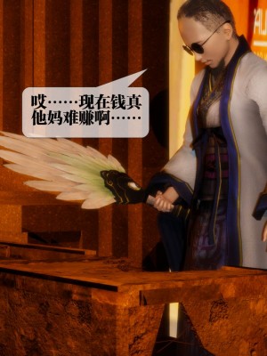 [KillerT] 墮落 1_0013