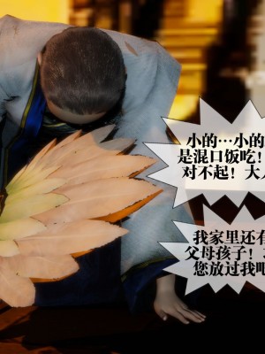 [KillerT] 墮落 1_0018