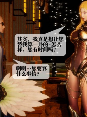 [KillerT] 墮落 1_0022