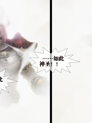 [KillerT] 墮落 1_0068