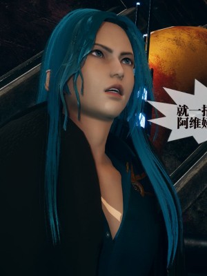 [KillerT] 墮落 1_0070