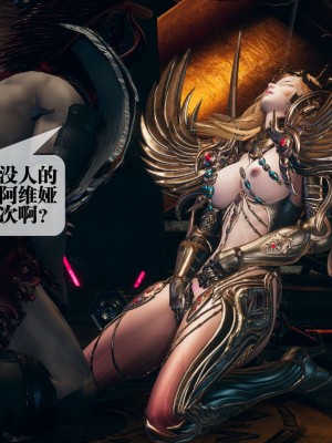 [KillerT] 墮落 1_0104