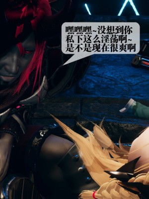 [KillerT] 墮落 1_0106