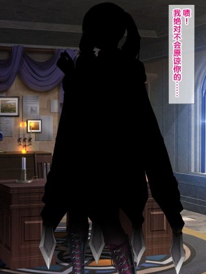 [砂漠×少女 (ちーぼう)] ナマイキ女剣士クリ輪っかでビクビク…卵産んでイクとか変態よぉっ![异界小卖部出资汉化]_027