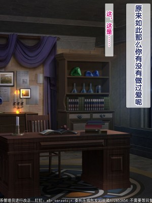 [砂漠×少女 (ちーぼう)] ナマイキ女剣士クリ輪っかでビクビク…卵産んでイクとか変態よぉっ![异界小卖部出资汉化]_010