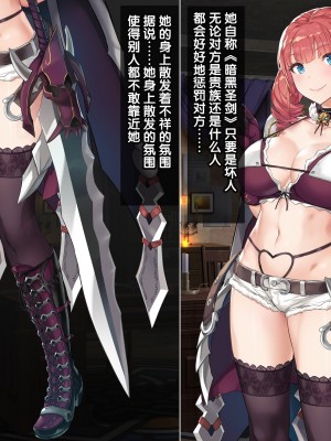 [砂漠×少女 (ちーぼう)] ナマイキ女剣士クリ輪っかでビクビク…卵産んでイクとか変態よぉっ![异界小卖部出资汉化]_007