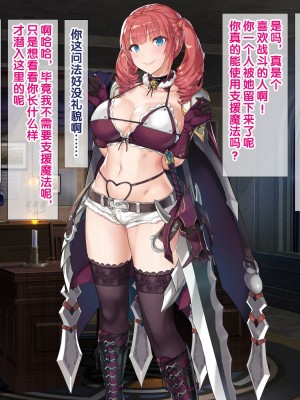 [砂漠×少女 (ちーぼう)] ナマイキ女剣士クリ輪っかでビクビク…卵産んでイクとか変態よぉっ![异界小卖部出资汉化]_006