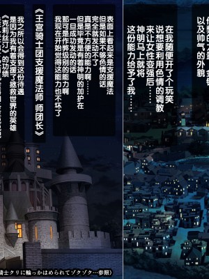 [砂漠×少女 (ちーぼう)] ナマイキ女剣士クリ輪っかでビクビク…卵産んでイクとか変態よぉっ![异界小卖部出资汉化]