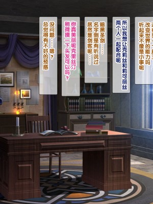 [砂漠×少女 (ちーぼう)] ナマイキ女剣士クリ輪っかでビクビク…卵産んでイクとか変態よぉっ![异界小卖部出资汉化]_130