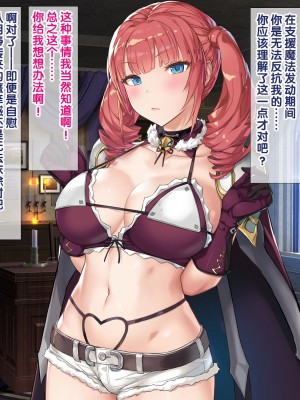 [砂漠×少女 (ちーぼう)] ナマイキ女剣士クリ輪っかでビクビク…卵産んでイクとか変態よぉっ![异界小卖部出资汉化]_028