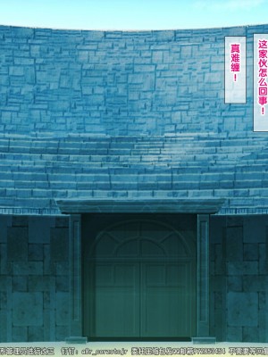 [砂漠×少女 (ちーぼう)] ナマイキ女剣士クリ輪っかでビクビク…卵産んでイクとか変態よぉっ![异界小卖部出资汉化]_081