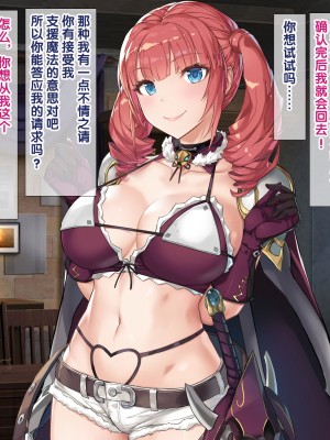 [砂漠×少女 (ちーぼう)] ナマイキ女剣士クリ輪っかでビクビク…卵産んでイクとか変態よぉっ![异界小卖部出资汉化]_008