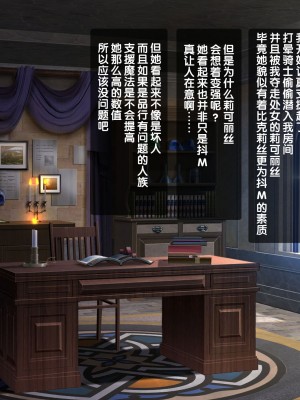 [砂漠×少女 (ちーぼう)] ナマイキ女剣士クリ輪っかでビクビク…卵産んでイクとか変態よぉっ![异界小卖部出资汉化]_052