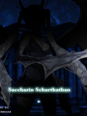 [砂漠×少女 (ちーぼう)] ナマイキ女剣士クリ輪っかでビクビク…卵産んでイクとか変態よぉっ![异界小卖部出资汉化]_100