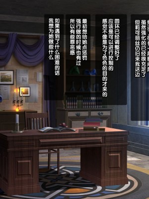 [砂漠×少女 (ちーぼう)] ナマイキ女剣士クリ輪っかでビクビク…卵産んでイクとか変態よぉっ![异界小卖部出资汉化]_097