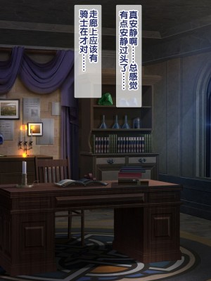 [砂漠×少女 (ちーぼう)] ナマイキ女剣士クリ輪っかでビクビク…卵産んでイクとか変態よぉっ![异界小卖部出资汉化]_003