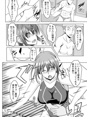 ANGEL 倶楽部 2023年7月号 [DL版]_354