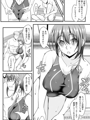 ANGEL 倶楽部 2023年7月号 [DL版]_352