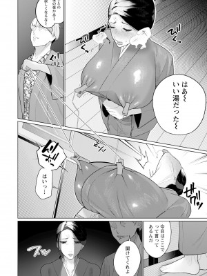 ANGEL 倶楽部 2023年7月号 [DL版]_340