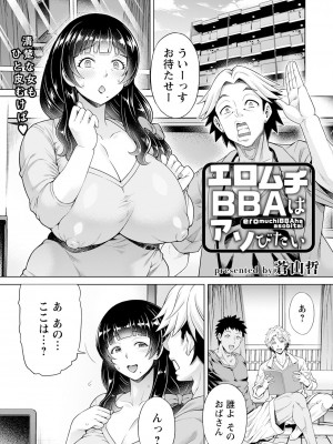 ANGEL 倶楽部 2023年7月号 [DL版]_031