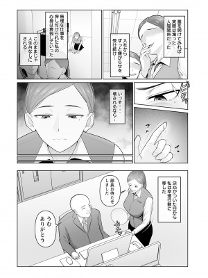 ANGEL 倶楽部 2023年7月号 [DL版]_375