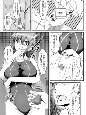 ANGEL 倶楽部 2023年7月号 [DL版]_353