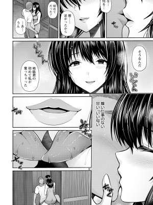 ANGEL 倶楽部 2023年7月号 [DL版]_016