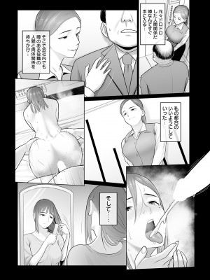 ANGEL 倶楽部 2023年7月号 [DL版]_381
