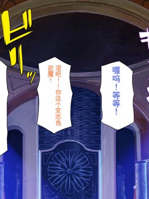 [一億万軒茶屋] 「感度1000倍」で異世界ハーレム[中国翻訳]_217