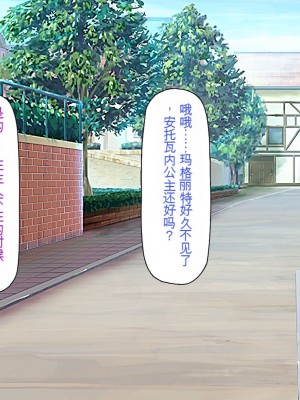 [一億万軒茶屋] 「感度1000倍」で異世界ハーレム[中国翻訳]_219