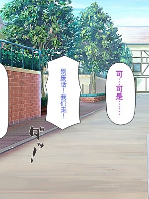 [一億万軒茶屋] 「感度1000倍」で異世界ハーレム[中国翻訳]_224