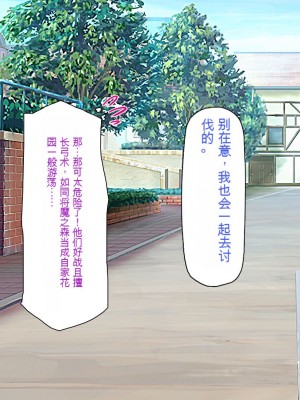 [一億万軒茶屋] 「感度1000倍」で異世界ハーレム[中国翻訳]_223