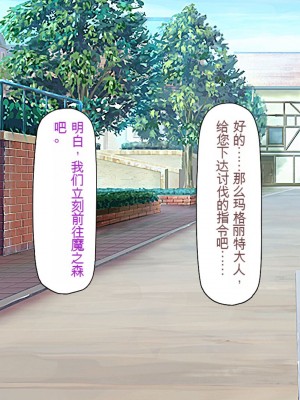 [一億万軒茶屋] 「感度1000倍」で異世界ハーレム[中国翻訳]_222