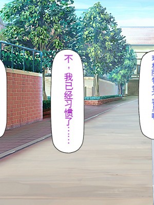 [一億万軒茶屋] 「感度1000倍」で異世界ハーレム[中国翻訳]_220