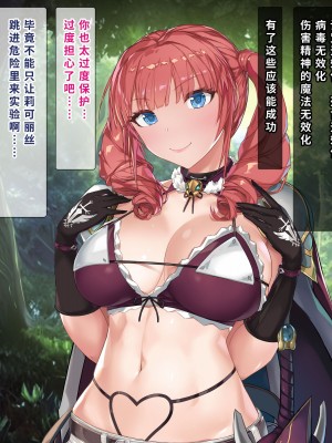 [砂漠×少女 (ちーぼう)] もうっ!またクリ触手なの!？壁から出てる触手にガニ股でピクピク![异界小卖部出资汉化]_006