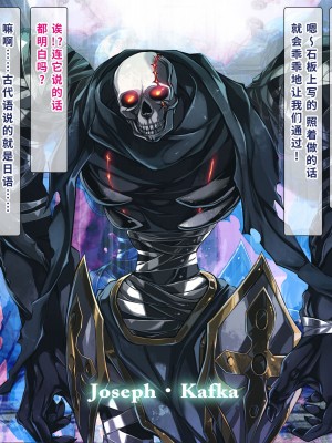 [砂漠×少女 (ちーぼう)] もうっ!またクリ触手なの!？壁から出てる触手にガニ股でピクピク![异界小卖部出资汉化]_025