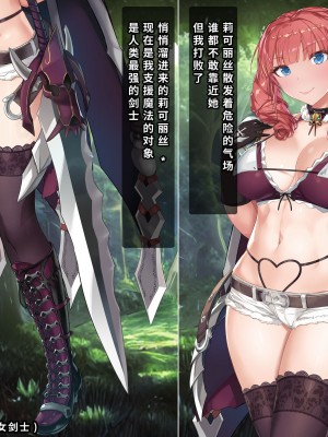 [砂漠×少女 (ちーぼう)] もうっ!またクリ触手なの!？壁から出てる触手にガニ股でピクピク![异界小卖部出资汉化]_004