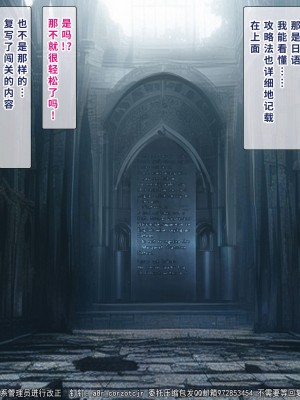 [砂漠×少女 (ちーぼう)] もうっ!またクリ触手なの!？壁から出てる触手にガニ股でピクピク![异界小卖部出资汉化]_024