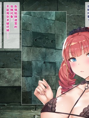 [砂漠×少女 (ちーぼう)] もうっ!またクリ触手なの!？壁から出てる触手にガニ股でピクピク![异界小卖部出资汉化]_073