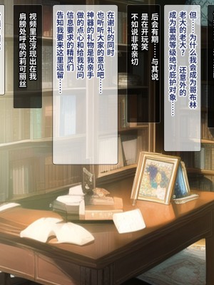 [砂漠×少女 (ちーぼう)] もうっ!またクリ触手なの!？壁から出てる触手にガニ股でピクピク![异界小卖部出资汉化]_160