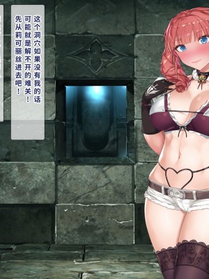 [砂漠×少女 (ちーぼう)] もうっ!またクリ触手なの!？壁から出てる触手にガニ股でピクピク![异界小卖部出资汉化]_036