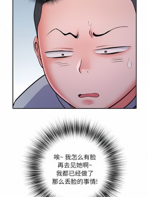 不良二等兵 22-23話_22_1