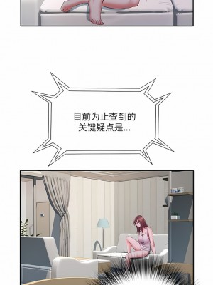 不良二等兵 22-23話_22_2