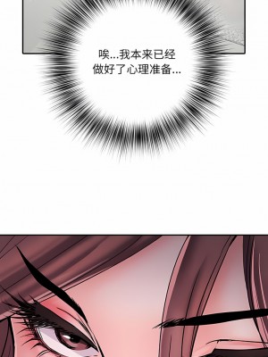 不良二等兵 22-23話_22_7